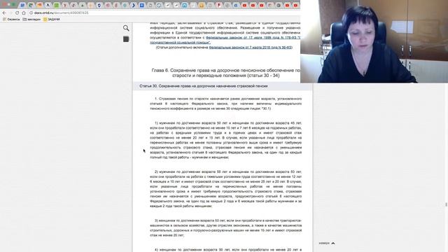 Мастерство и Инновации