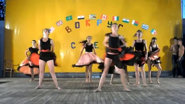 Пасадобль 1 отряд смотреть онлайн