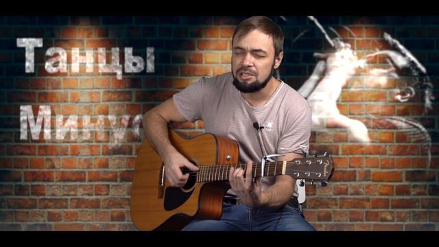 Танцы минус диктофоны смотреть онлайн