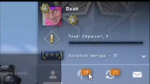 КАК ИГРАТЬ В CS:GO С ПИНГОМ 200+ ? смотреть онлайн