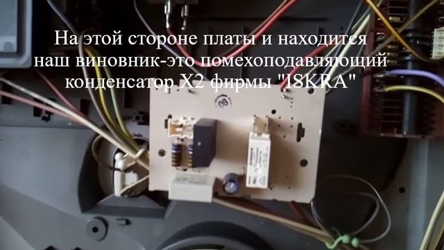 Ремонт таймер духового шкафа BOSCH HEN 2300.3 E. Платы управления духового шкафа BOSCH.