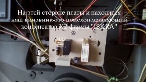 Ремонт таймер духового шкафа BOSCH HEN 2300.3 E. Платы управления духового шкафа BOSCH.
