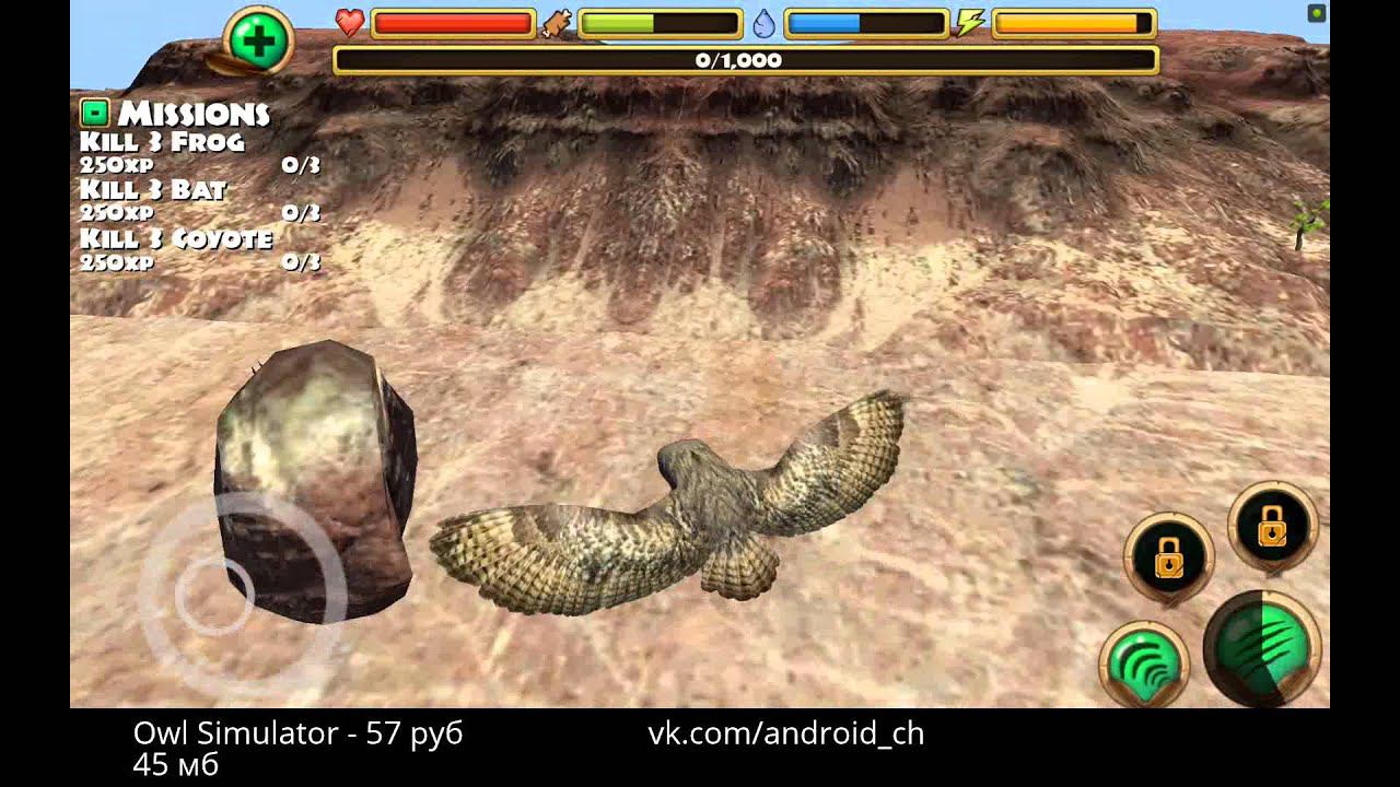 Owl Simulator - Симулятор совы на Android(Обзор/Review) смотреть онлайн