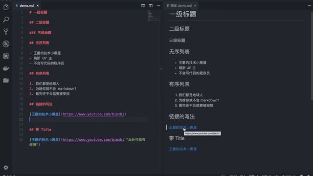 什么是 markdown？学习现代化的文章编写方式 / Web 开发技巧 смотреть онлайн