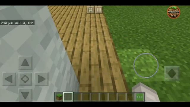 Как строить командой Fill в майнкрафт?