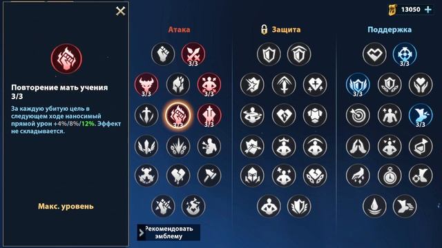 [INFINITE MAGICRAID] ПУТЬ НОВИЧКА. ЧАСТЬ 4. 30 НЕДЖИЯ. ДД Нордак. 30 этаж зеленой башни. 5 ГБ. смотреть онлайн