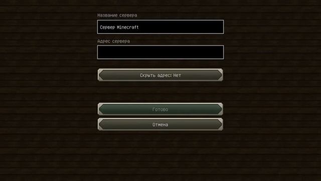 Как зарегистрироваться на сервер смотреть онлайн