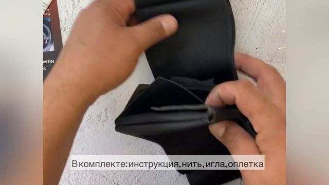 Обзор оплетки на руль для авто Nissan Teana J32/Murano Z51 из экокожи от РУЛИ-М для перетяжки руля. смотреть онлайн