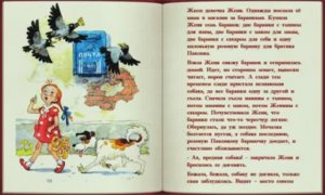 Цветик семицветик.mp4