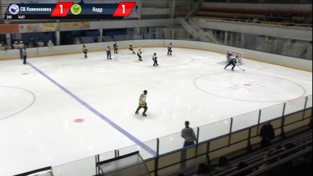 Первенство России УЗС. Кедр-2006 Новоуральск - СШ А.В. Кожевникова-2006 Омск. 24.09.2022 1 игра смотреть онлайн