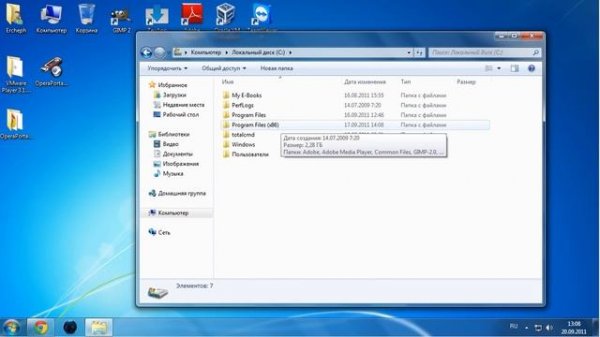 Создание portable программ