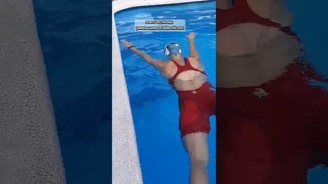 Сколько по времени можешь быть под водой? смотреть онлайн