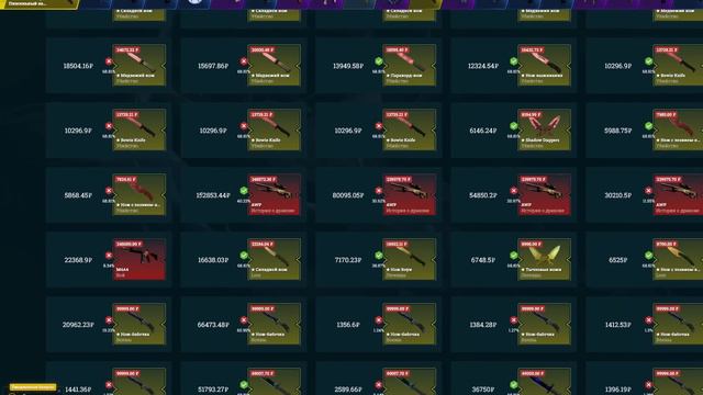 Я ВЫБИЛ АБСОЛЮТНО ВСЕ FLIP KNIFE В МИРЕ! ФИНАЛ МИССИИ.. Ну изидроп даёт жару смотреть онлайн