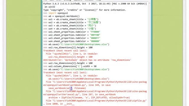 ［小甲鱼：极客Python］使用Python读写Excel文件（3） смотреть онлайн