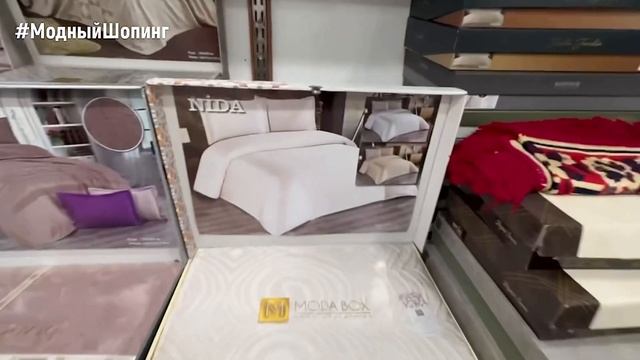 ⚜️ПРЯМЫЕ ПОСТАВКИ в РОССИЮ ИЗ ТУРЦИИ⚜️ШИКАРНОЕ постельное белье, ДОМАШНИЙ текстиль. смотреть онлайн