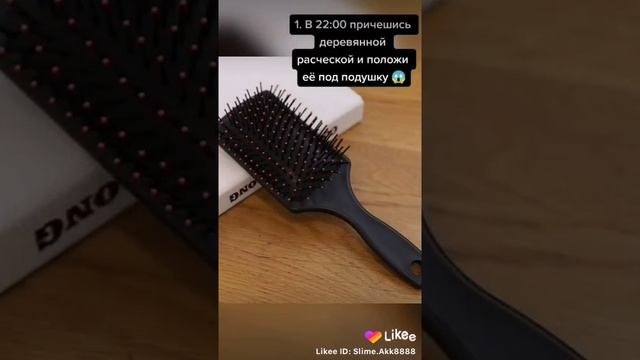 Как во сне увидеть человека, который влюблён в тебя?? ? смотреть онлайн