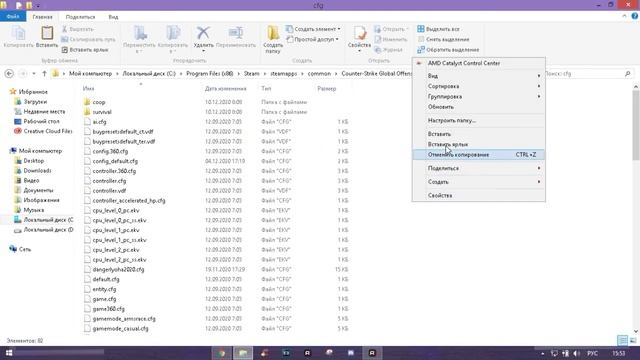 Как скачать конфиг для CS GO!!! смотреть онлайн