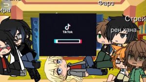 реакция БТД на себя в тик ток 4/5часть