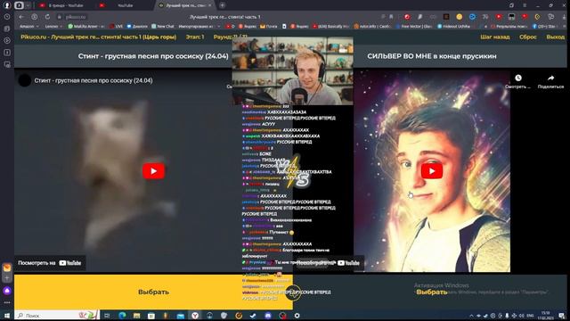 Стинт ВЫБИРАЕТ свой ЛУЧШИЙ ТРЕК // Рассказывает ИСТОРИИ про ПЕСНИ / Реакция Стинта смотреть онлайн