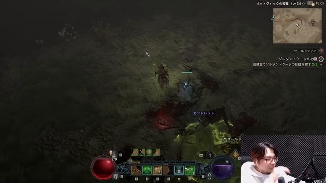 【ディアブロ4】ウーバーユニークが変わる！？新しく導入予定の新仕様がヤバい！？【KTRGaming DiabloⅣ ゲーム 実況】 смотреть онлайн