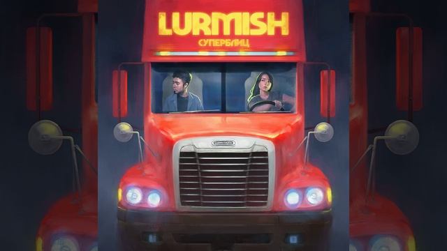 Уко смотреть онлайн