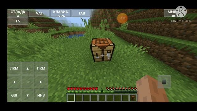 Я играю в Майнкрафт Java Edition смотреть онлайн