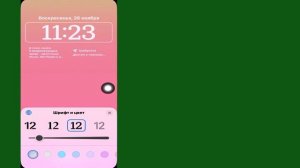 Как изменить часы на iPhone или iPad | iOS 17