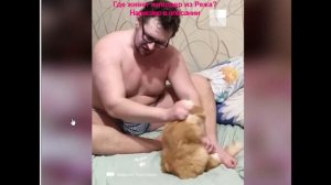 Живодер из Режа