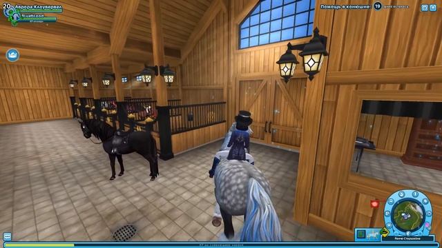 Обзор на породу и покупаем НОВЫХ ДИКИХ ЛОШАДЕЙ ЮРВИКА ?! | WILD HORSES OF JORVIK! | STAR STABLE смотреть онлайн