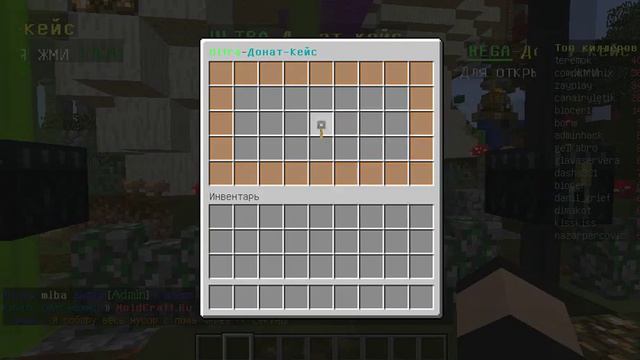 Открываем кейсы в майнкрафте! Выпал Создатели в кейсах Сервер с бесплатными кейсами!