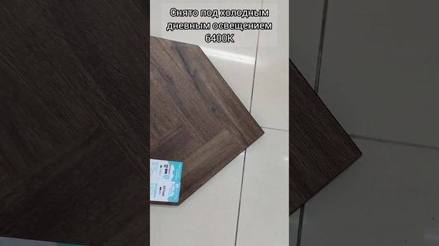 Alpine floor коллекция Herringbone 8 Дуб Бордо LF102-10 606×101×8 mm ламинат смотреть онлайн