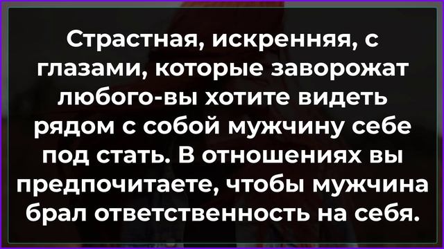 Тест: Выберите ТИПАЖ МУЖЧИНЫ,который нравится, и узнайте о себе! смотреть онлайн