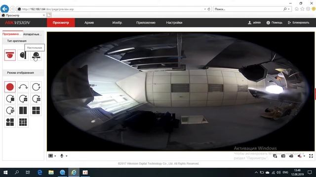 Камера DS 2CD63C2F IVS смотреть онлайн