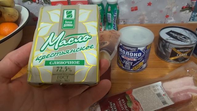 ЛЕНТА. Обзор покупок. Дорого, однако. смотреть онлайн