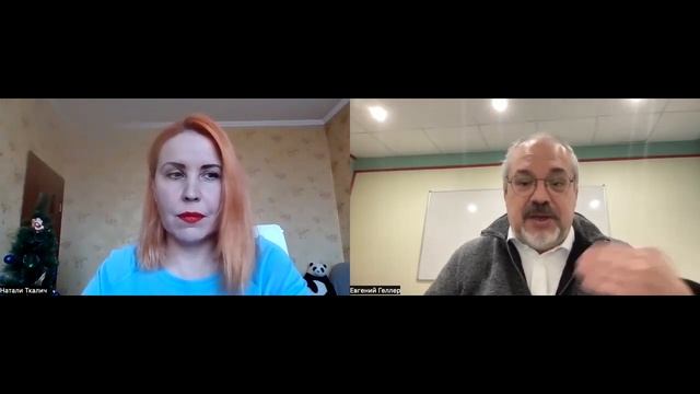 В гостях у Radio Open Gamer - Наталия Ткалич, автор 8 своих игр и 2 в соавторстве. смотреть онлайн