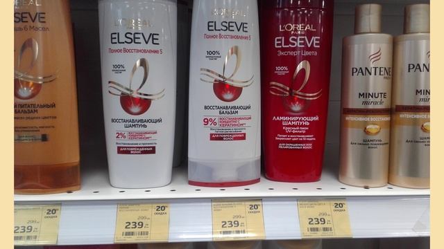 ШАМПУНИ И МАСКИ ДЛЯ ВОЛОС ИЗ МАГАЗИНА МАГНИТ КОСМЕТИК!!! смотреть онлайн