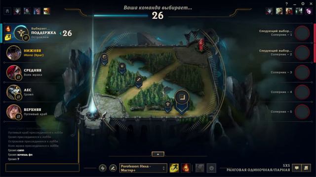 Золотой парень пробуем себя в топе в League of legends смотреть онлайн