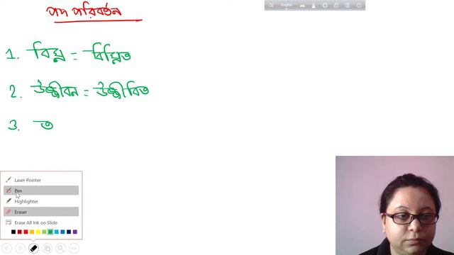 WB TET Bengali Class | West Bengal Primary TET 2021| Bong Education смотреть онлайн