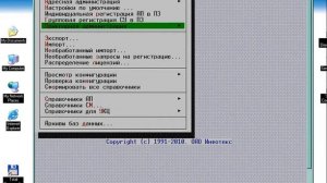 Настройка Vipnet сети за 25 минут