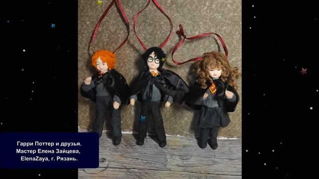 Гарри Поттер и другие Игрушки из ваты смотреть онлайн