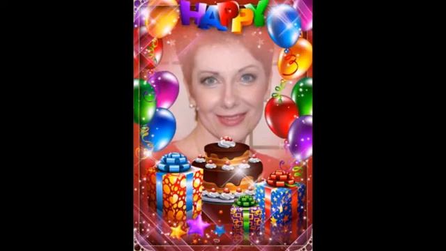 С Днем Рождения любимая Оксана Сташенко смотреть онлайн