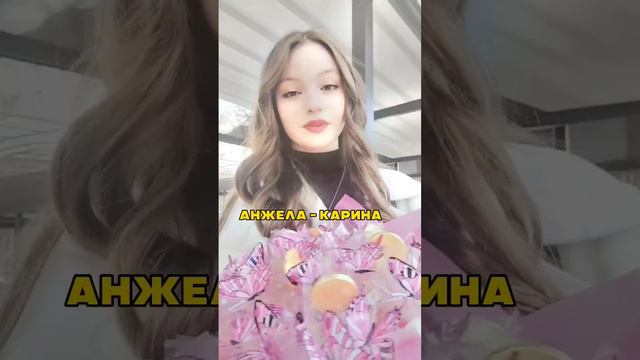 Настоящие имена персонажей ШГШ #рек #шгш #дерзкий #рекомендации #школа #школаглазамишкольника смотреть онлайн