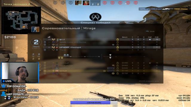 CS:GO поднимаем звание| путь до глобала (нет) | 4:3 → 16:9 смотреть онлайн