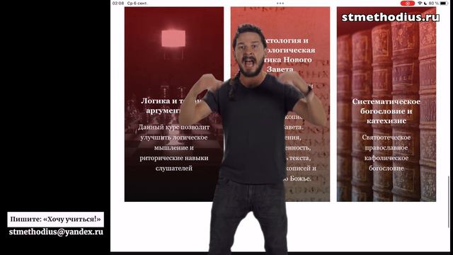 Время вспомнить старые мемы! ЗАПИШИСЬ НА УЧЁБУ!!!!!!!! ПРОСТО! ЗАПИШИСЬ!! НА!!! УЧЁБУ!!!! смотреть онлайн