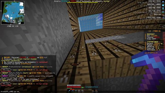 Играем в майнкрафт | Общяемся,строим, и развиваемся | IP: mc.griefyou.io смотреть онлайн
