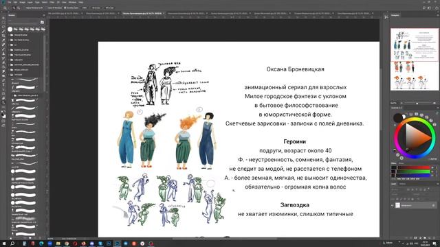 Tata Che разбор стрим-разбор смотреть онлайн