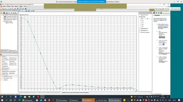 ТOЭ ЛP4П смотреть онлайн