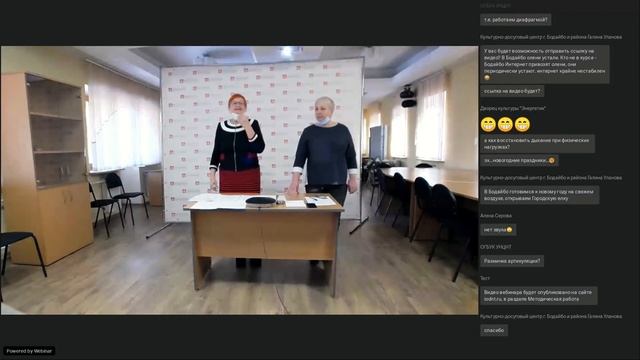 Вебинар "Постановка речевого голоса. "Голосоведение" смотреть онлайн
