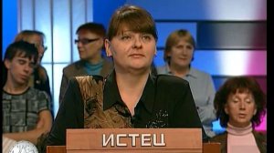 Час Суда. Усердная домработница / Court Hour. Diligent Housekeeper