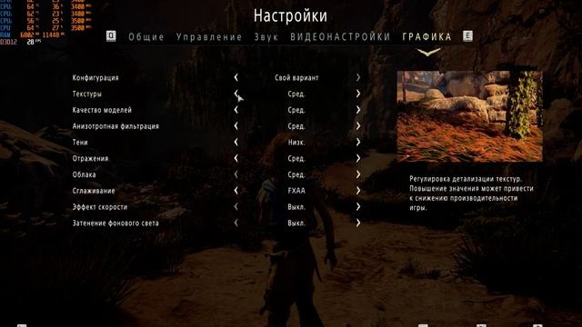 Horizon Zero Dawn Тест на слабом пк I5 3470+GTX 760 смотреть онлайн